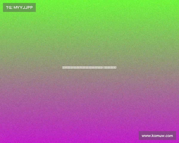 法国新总理上任，马克龙时代画上句号，对华立场已初现端倪(法国总统马克龙图)