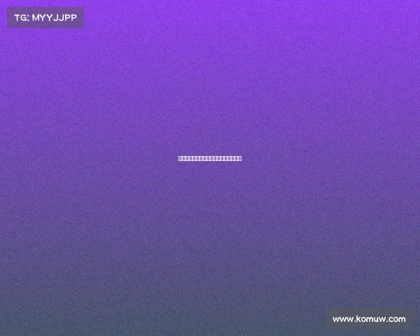 足球：拉梅拉的突破与进球，令全场震惊