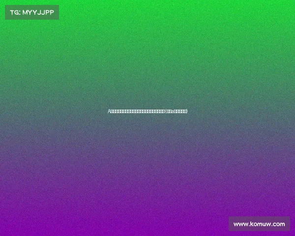 A股明日可能迎来大幅调整：投资者应警惕市场风险(明天a股会怎么走)